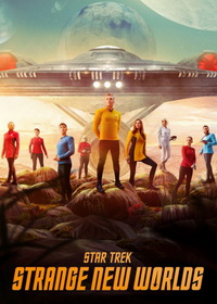Звёздный путь: Странные новые миры (2022-2025)