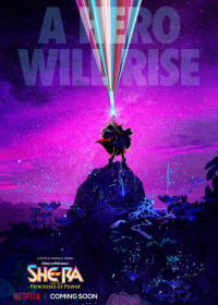 Ши-Ра и непобедимые принцессы (2018-2020)