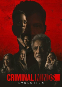 Мыслить как преступник: Эволюция (2022-2025)