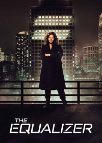 Уравнитель (2021-2025)