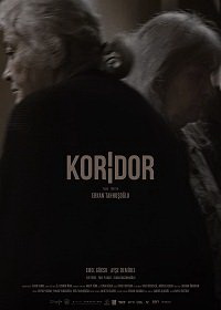 Коридор (2022)
