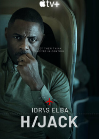 Захваченный рейс (2023-2026)