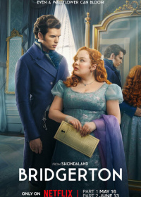 Бриджертоны (2020-2026)