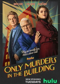 Убийства в одном здании (2021-2025)