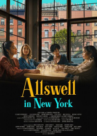 Всё в порядке (2022)