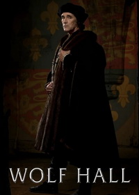 Волчий зал (2015-2024)