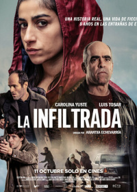 Агент под прикрытием (2024)