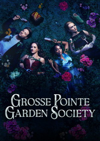 Садовничество в Гросс-Пойнте (2025)