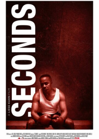 Сэкондс (2023)
