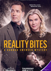 Укус реальности: Расследование Ханны Свенсен (2025)