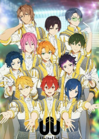 Объединяйтесь! (2023-2025)