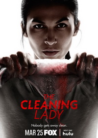 Уборщица (2022-2025)