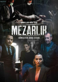 Кладбище (2022)