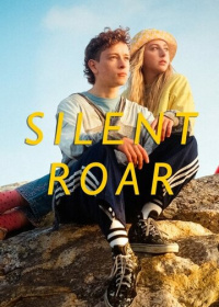 Рёв волны (2023)