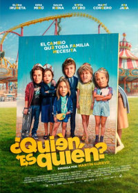 Кто есть кто? (2024)