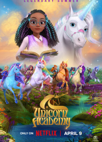 Академия единорогов (2023-2025)