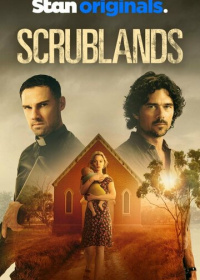 Выстрелы на пустоши (2023-2025)