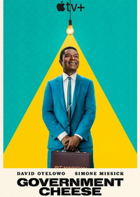 Американский сыр (2025)