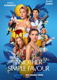 Ещё одна простая просьба (2025)