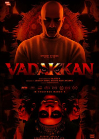 Вадаккан (2025)