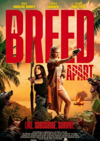 Редкая порода (2025)