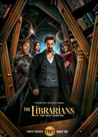 Библиотекари: Следующая глава (2025)