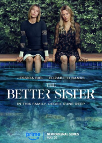 Лучшая сестра (2025)