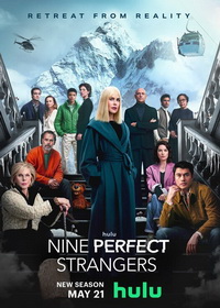 Девять совсем незнакомых людей (2021-2025)