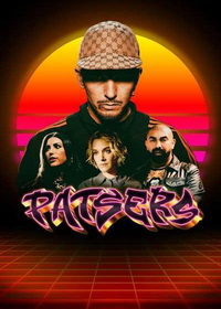 Гангстеры (2025)