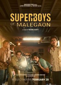 Удивительные парни из Малегаона (2024)