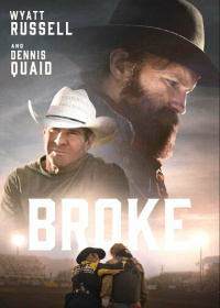 Сломленный (2025)