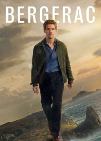 Бержерак (2025)
