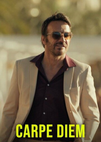 Лови момент (2024)