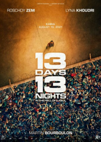 13 дней, 13 ночей (2025)