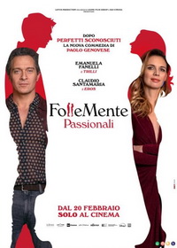 До безумия (2025)