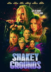 Зыбкая почва (2025)