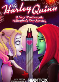 Харли Квинн: Очень проблематичный спешел ко Дню святого Валентина (2023)