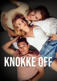 Высокие приливы (2023-2025)