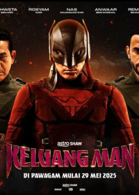 Келуанг Ман (2025)