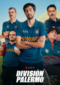 Сообщество Палермо (2023-2025)