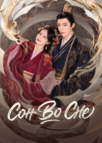 Сон во сне (2025)