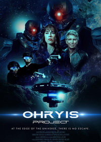 Проект Ораис (2025)