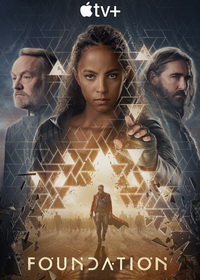 Основание (2021-2025)