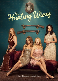Жёны на охоте (2025)