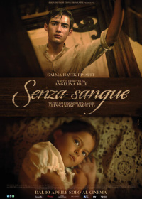 Без крови (2024)