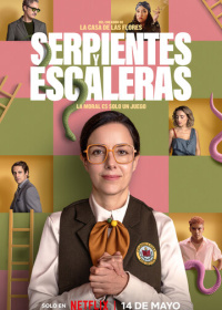 Змеи и лестницы (2025)