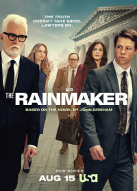 Благодетель (2025)