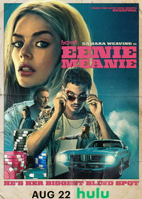 Эники-Беники (2025)