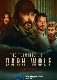 Список смертников: Тёмный волк (2025)