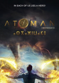 Последний атлант (2025)